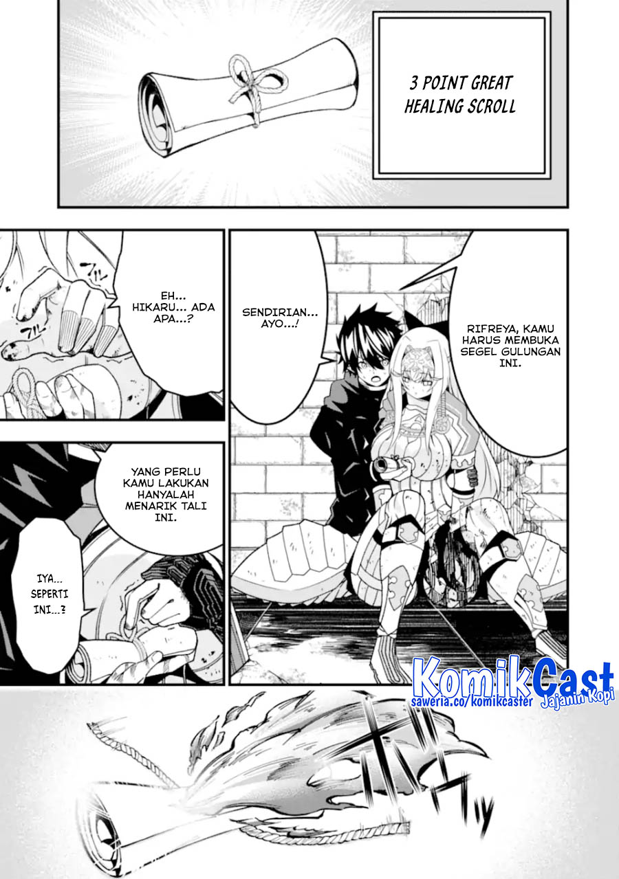 The Darkness was Comfortable for Me Chapter 26 - halaman 17