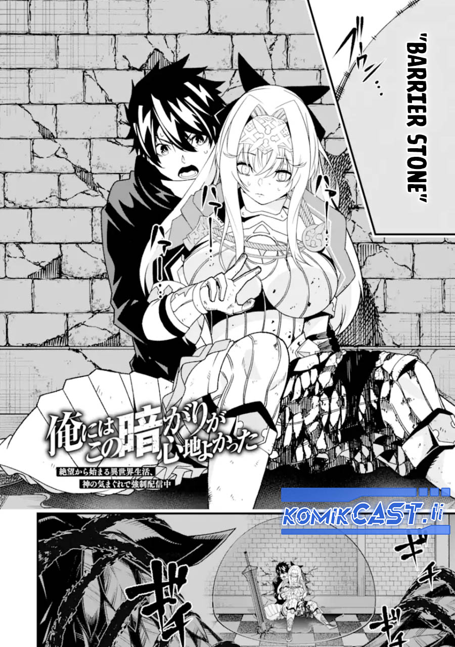 The Darkness was Comfortable for Me Chapter 26 - halaman 2