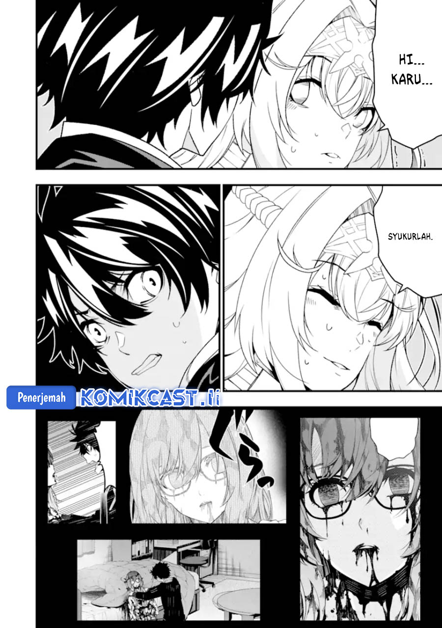 The Darkness was Comfortable for Me Chapter 26 - halaman 4