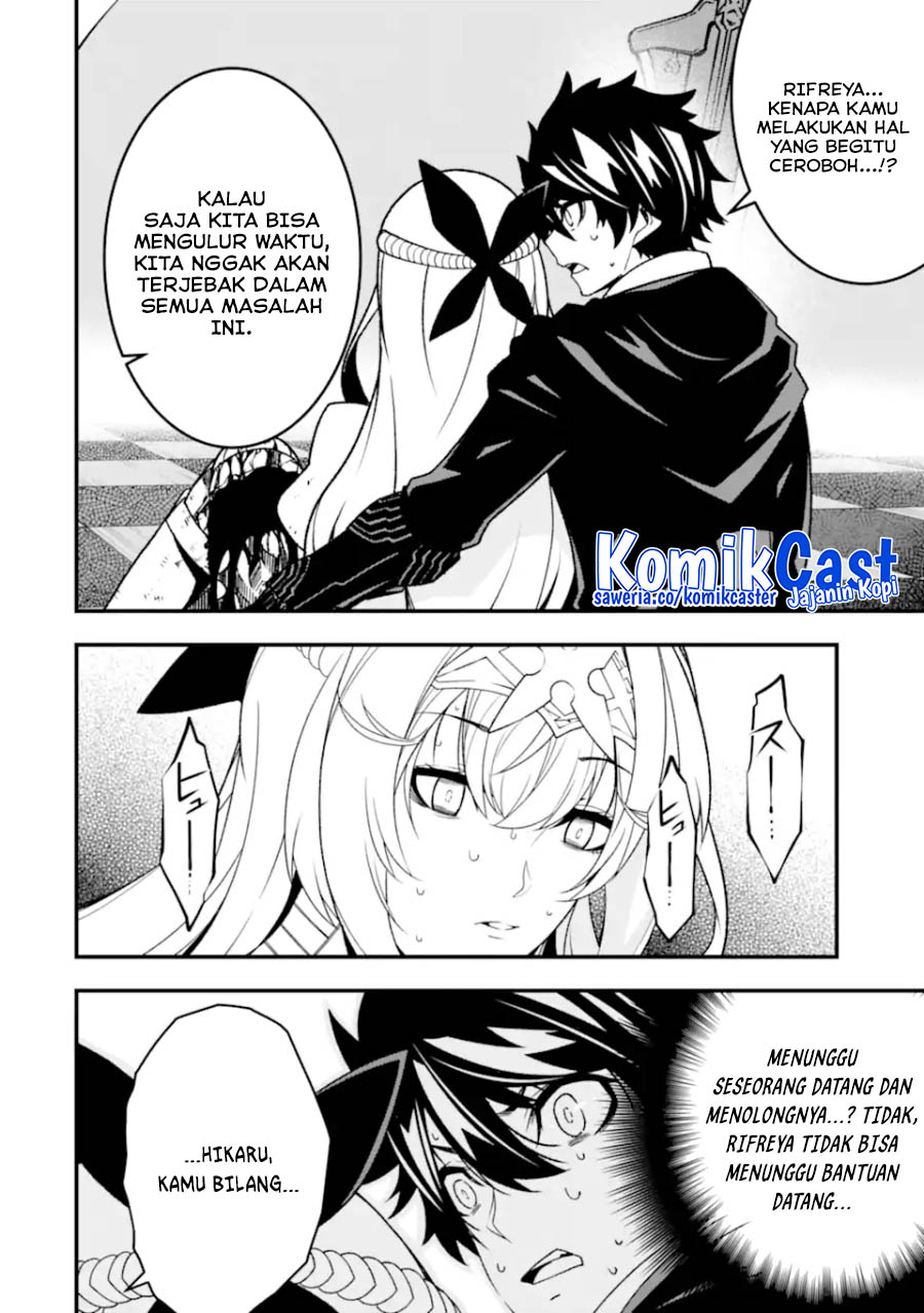 The Darkness was Comfortable for Me Chapter 26 - halaman 6