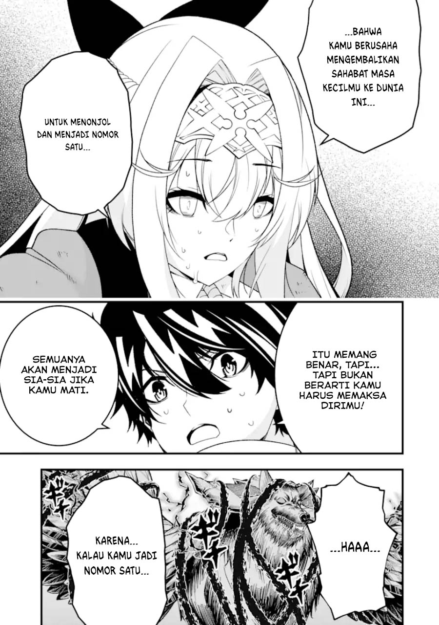 The Darkness was Comfortable for Me Chapter 26 - halaman 7