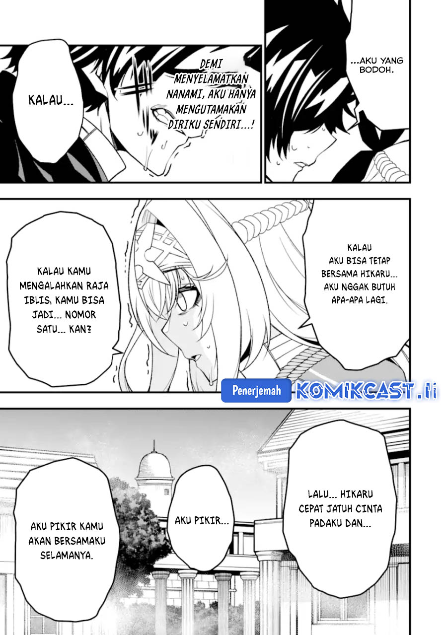 The Darkness was Comfortable for Me Chapter 26 - halaman 9