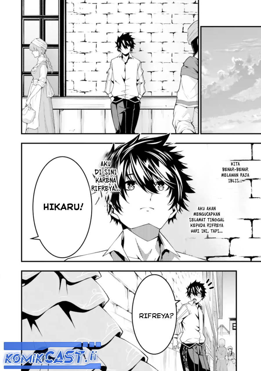 The Darkness was Comfortable for Me Chapter 27 - halaman 16