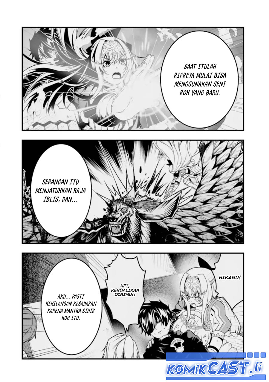 The Darkness was Comfortable for Me Chapter 27 - halaman 8