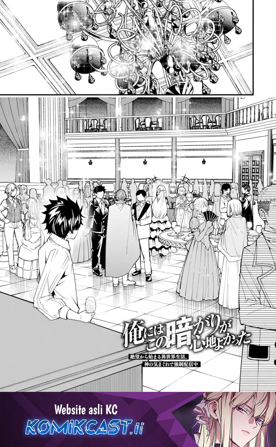 The Darkness was Comfortable for Me Chapter 28 - halaman 1