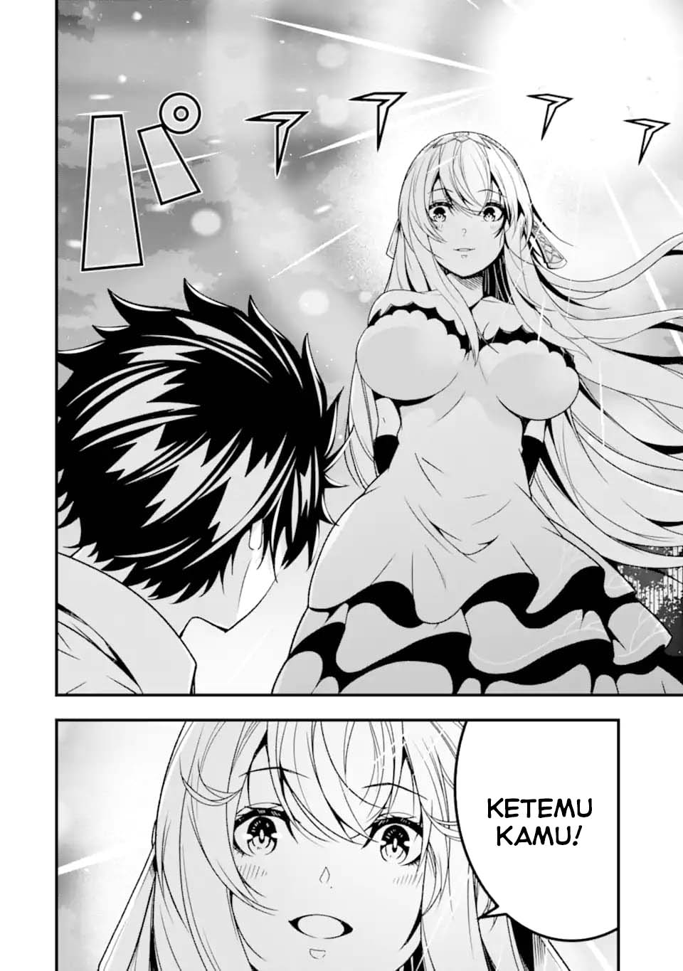 The Darkness was Comfortable for Me Chapter 28 - halaman 14