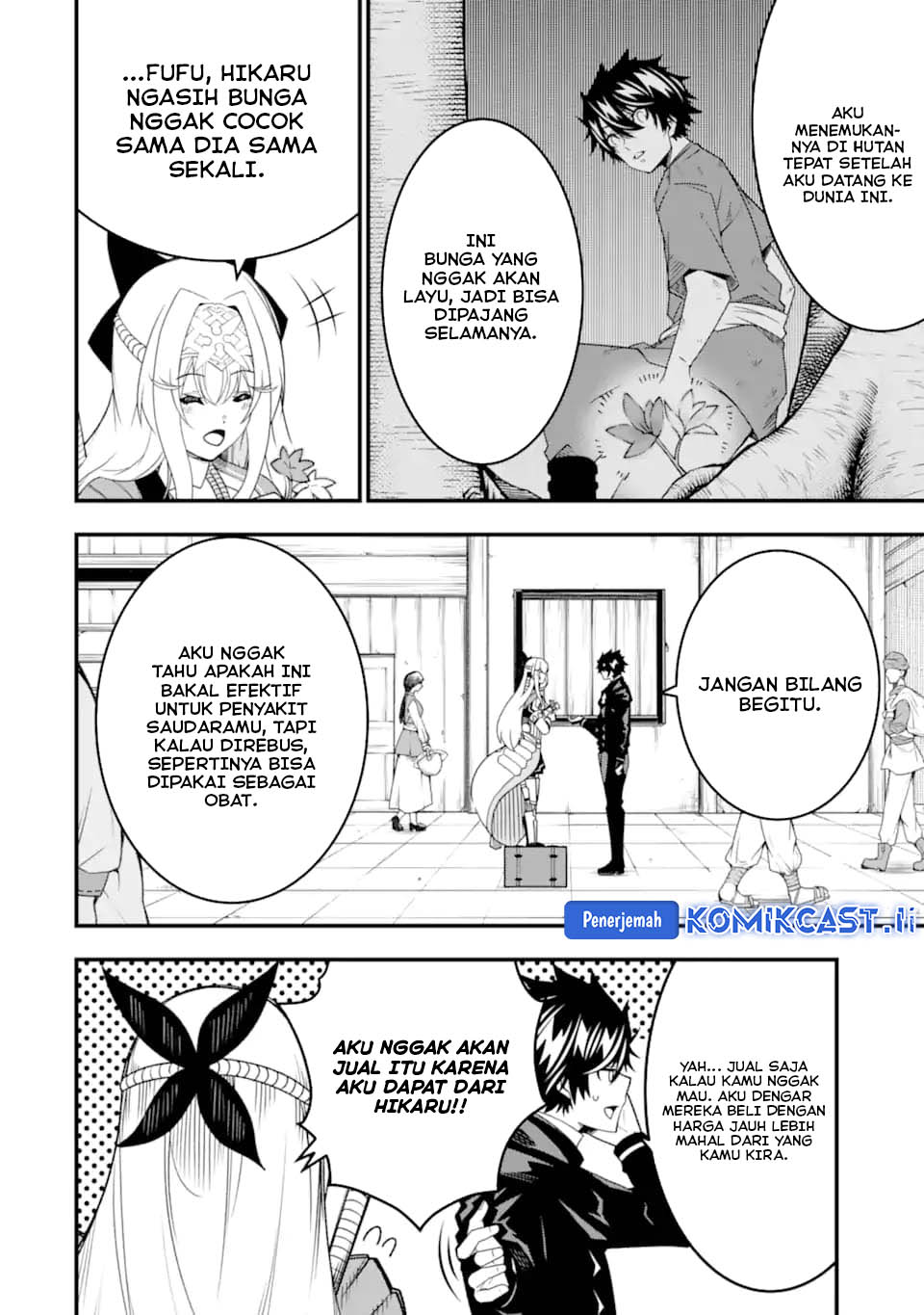 The Darkness was Comfortable for Me Chapter 29 - halaman 17