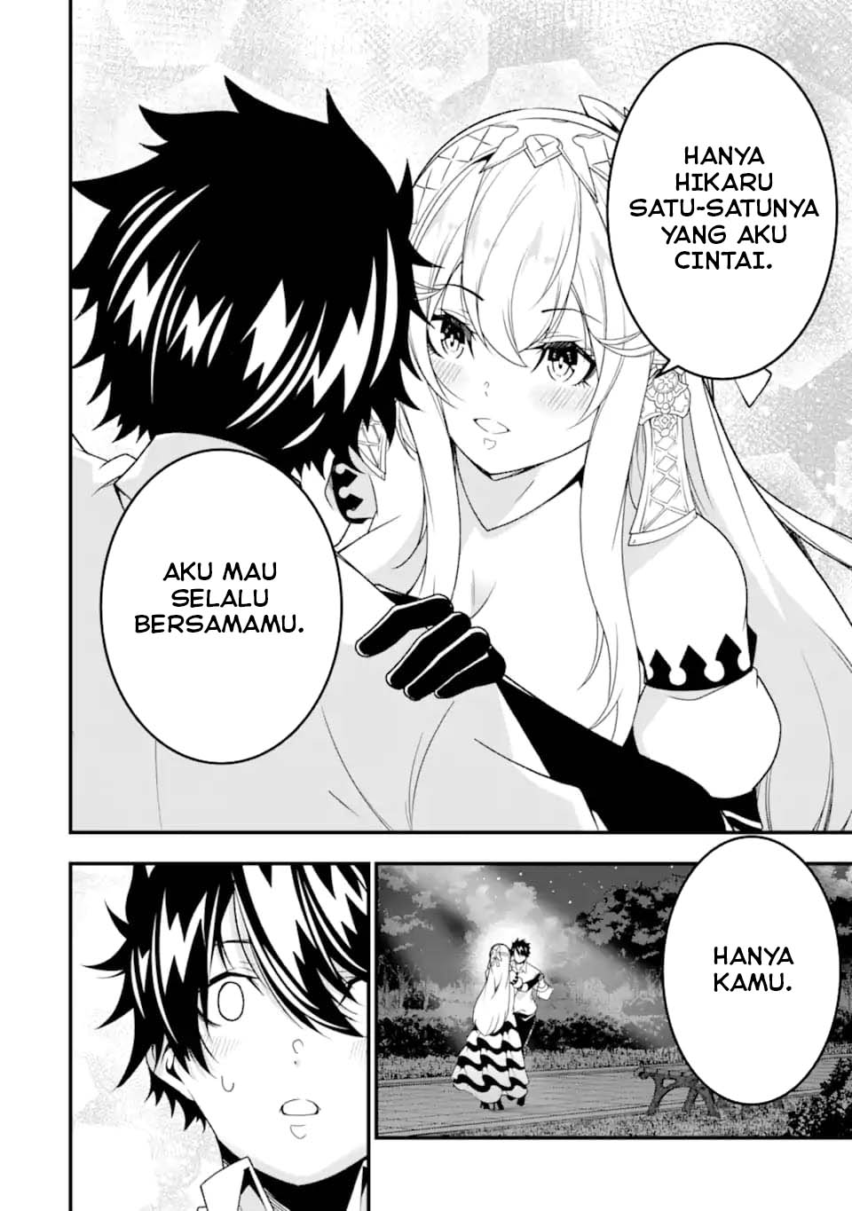 The Darkness was Comfortable for Me Chapter 29 - halaman 6