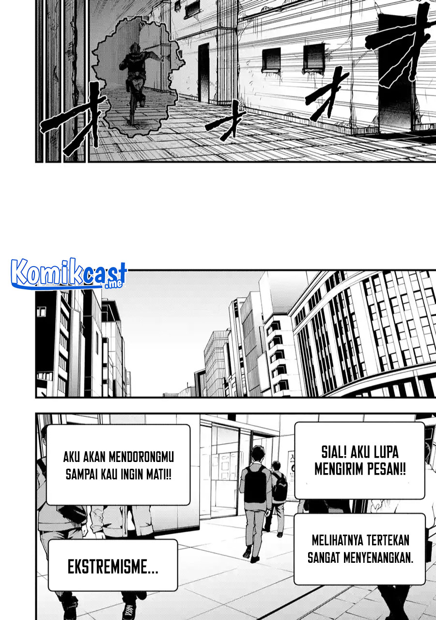The Darkness was Comfortable for Me Chapter 3 - halaman 18