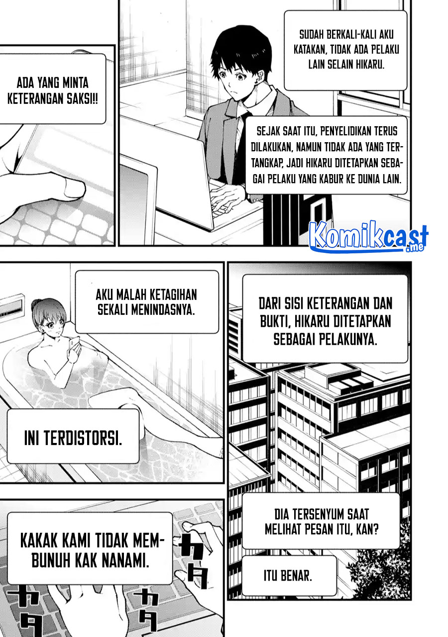 The Darkness was Comfortable for Me Chapter 3 - halaman 19