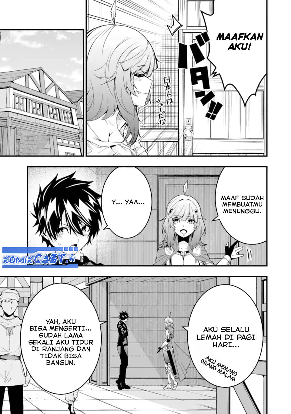 The Darkness was Comfortable for Me Chapter 34 - halaman 13