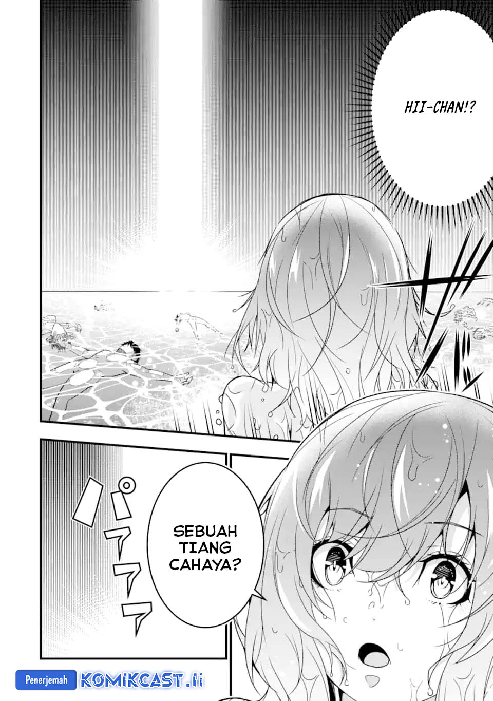 The Darkness was Comfortable for Me Chapter 35 - halaman 4