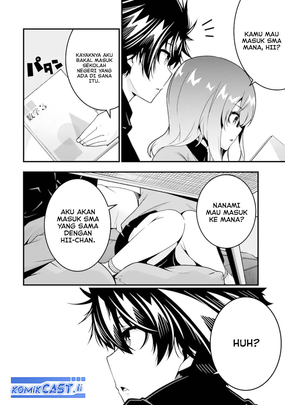 The Darkness was Comfortable for Me Chapter 36.5 - halaman 2