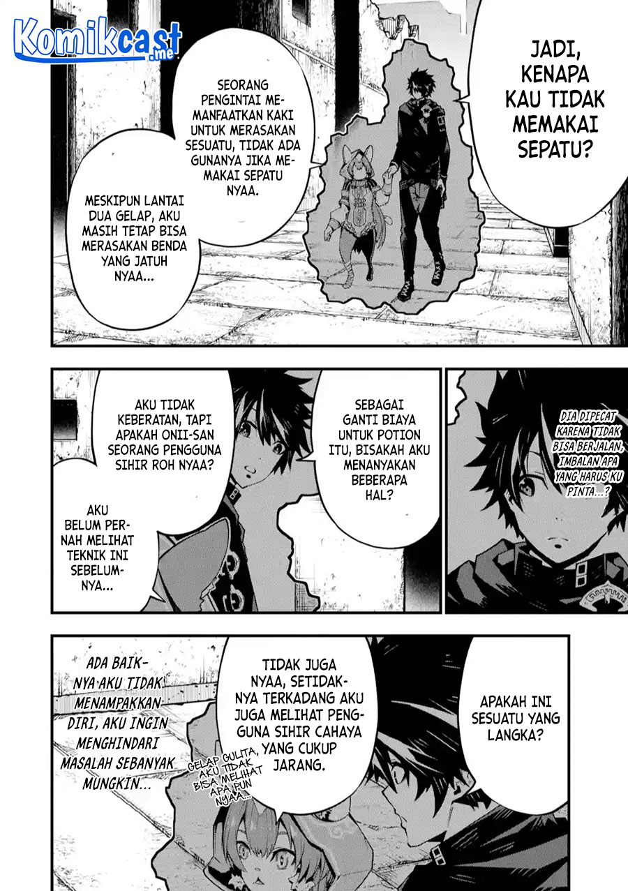The Darkness was Comfortable for Me Chapter 4 - halaman 11