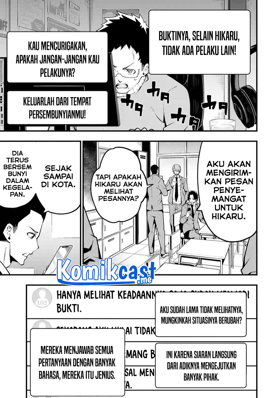 The Darkness was Comfortable for Me Chapter 5 - halaman 14