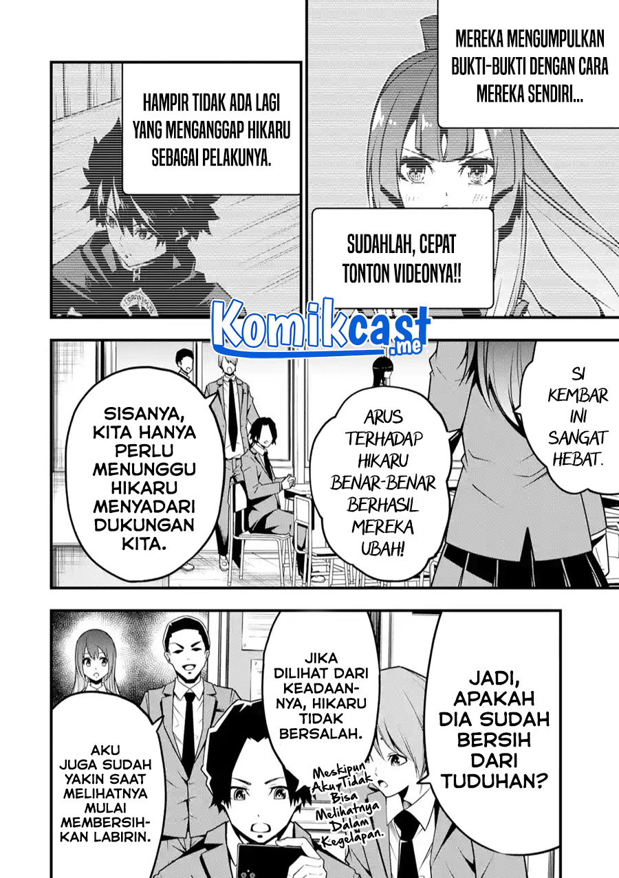 The Darkness was Comfortable for Me Chapter 5 - halaman 15