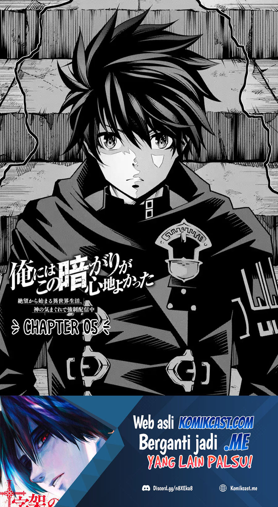 The Darkness was Comfortable for Me Chapter 5 - halaman 2