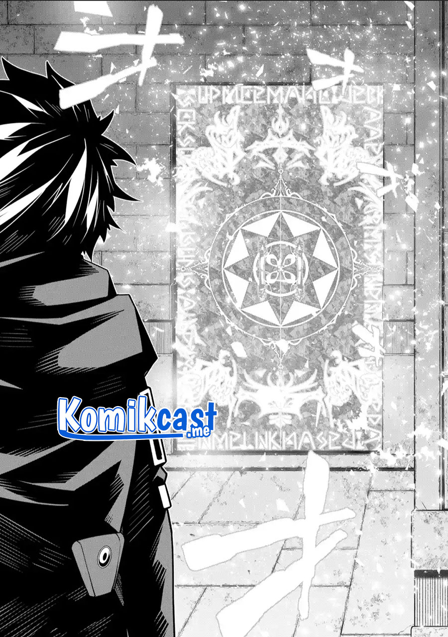 The Darkness was Comfortable for Me Chapter 5 - halaman 20