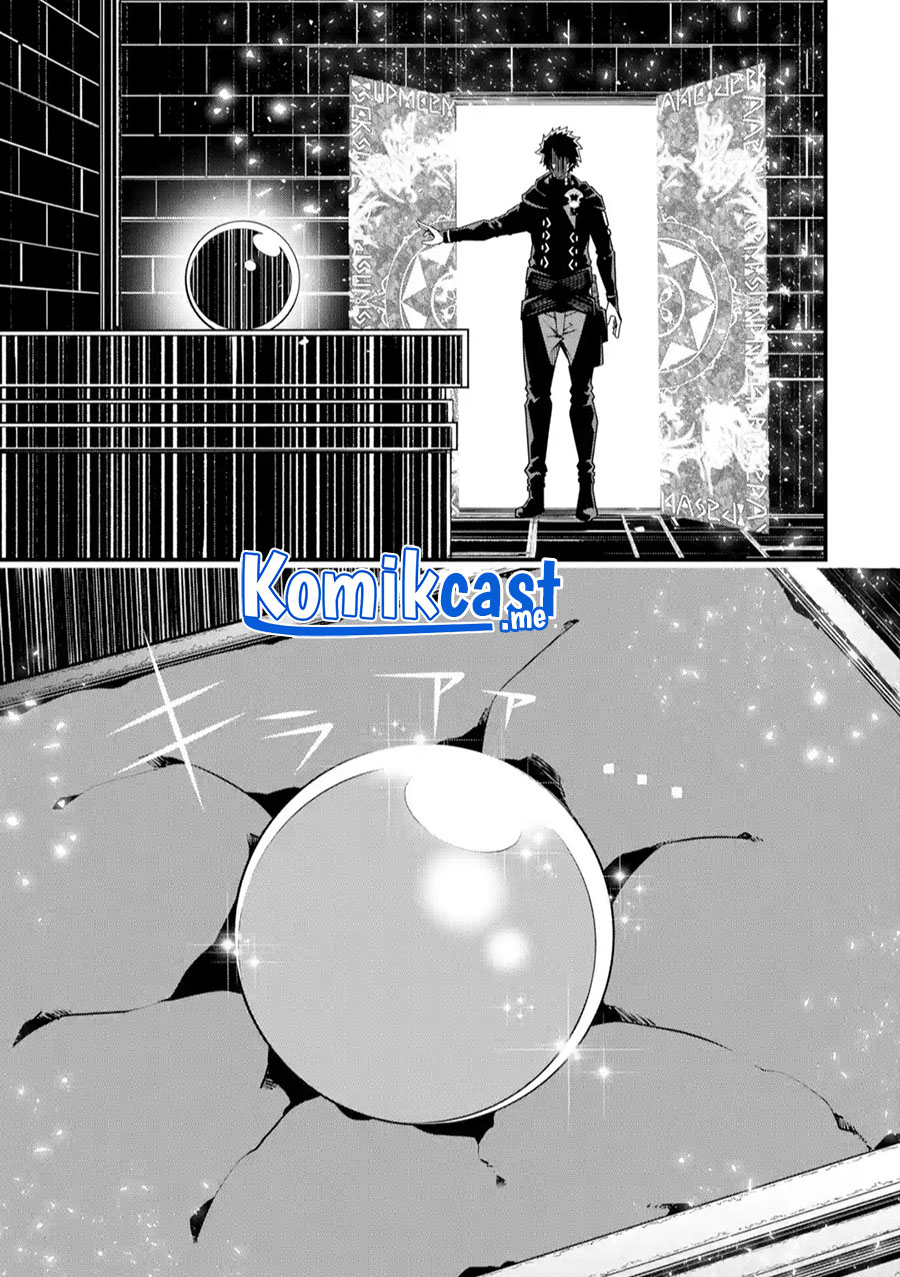 The Darkness was Comfortable for Me Chapter 5 - halaman 24