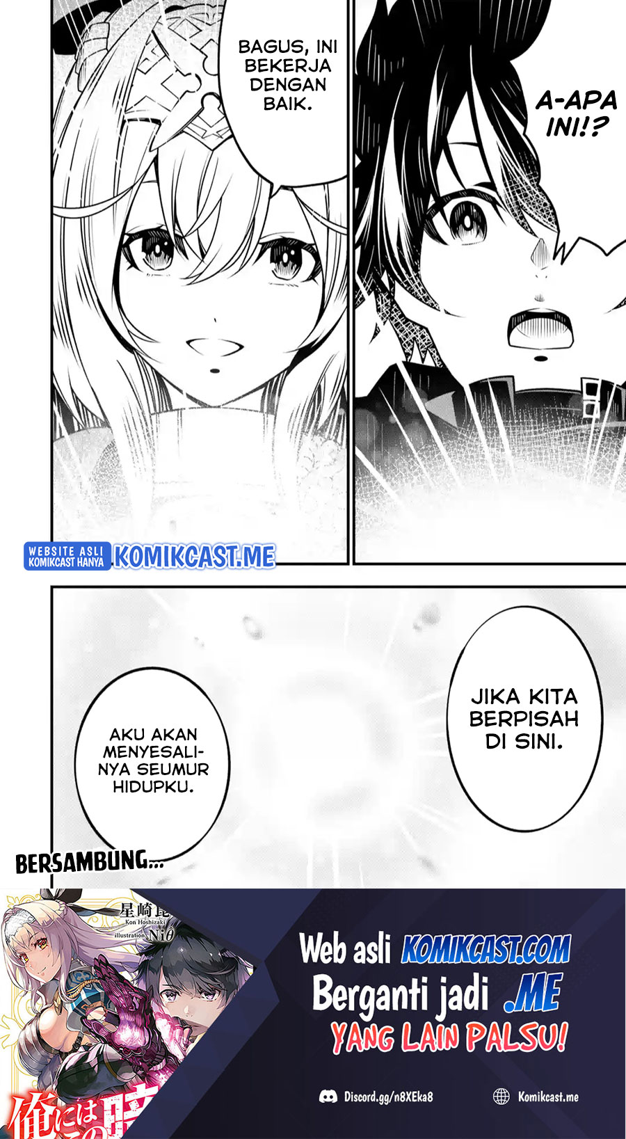 The Darkness was Comfortable for Me Chapter 6 - halaman 25