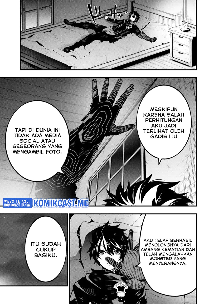 The Darkness was Comfortable for Me Chapter 7 - halaman 12