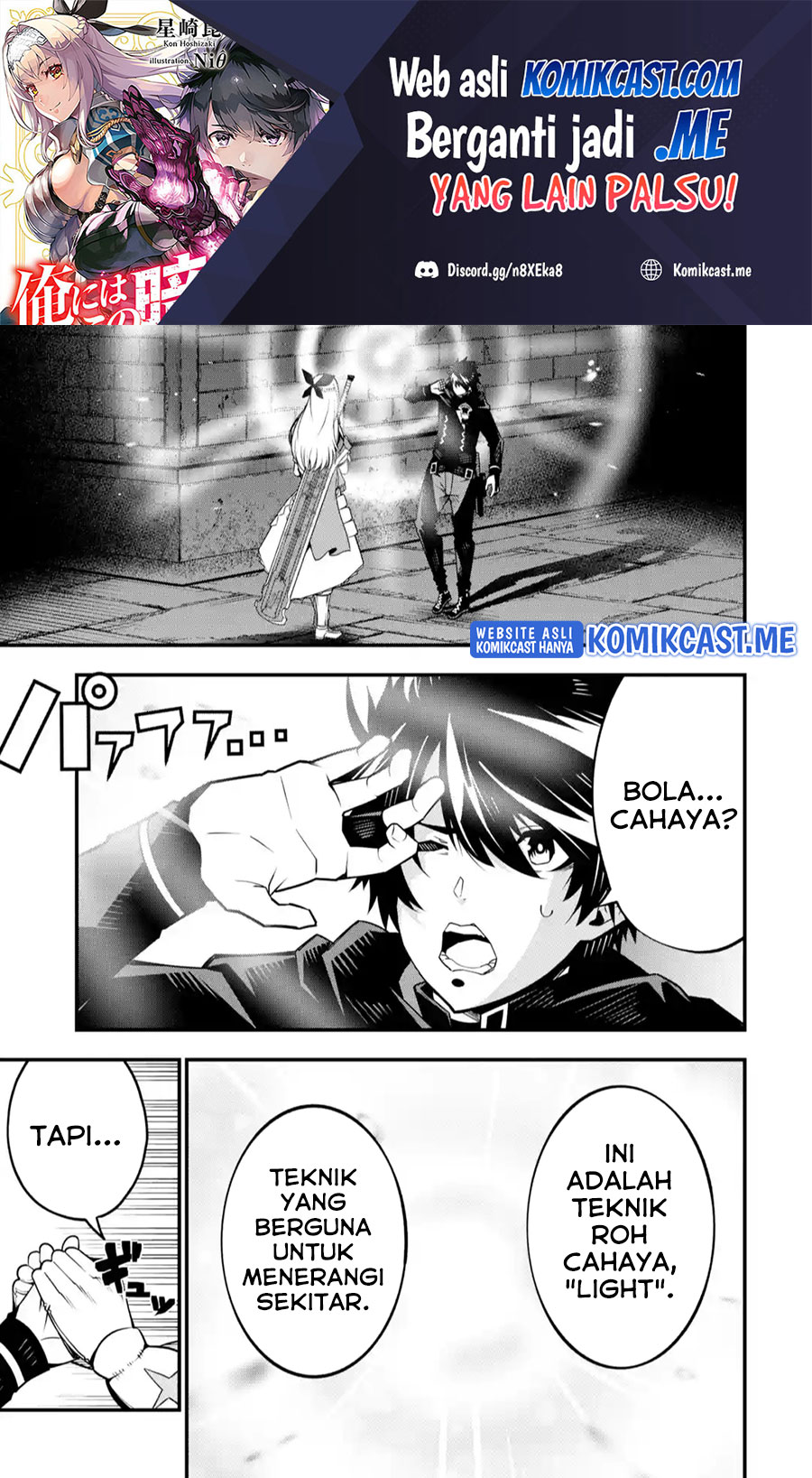 The Darkness was Comfortable for Me Chapter 7 - halaman 2