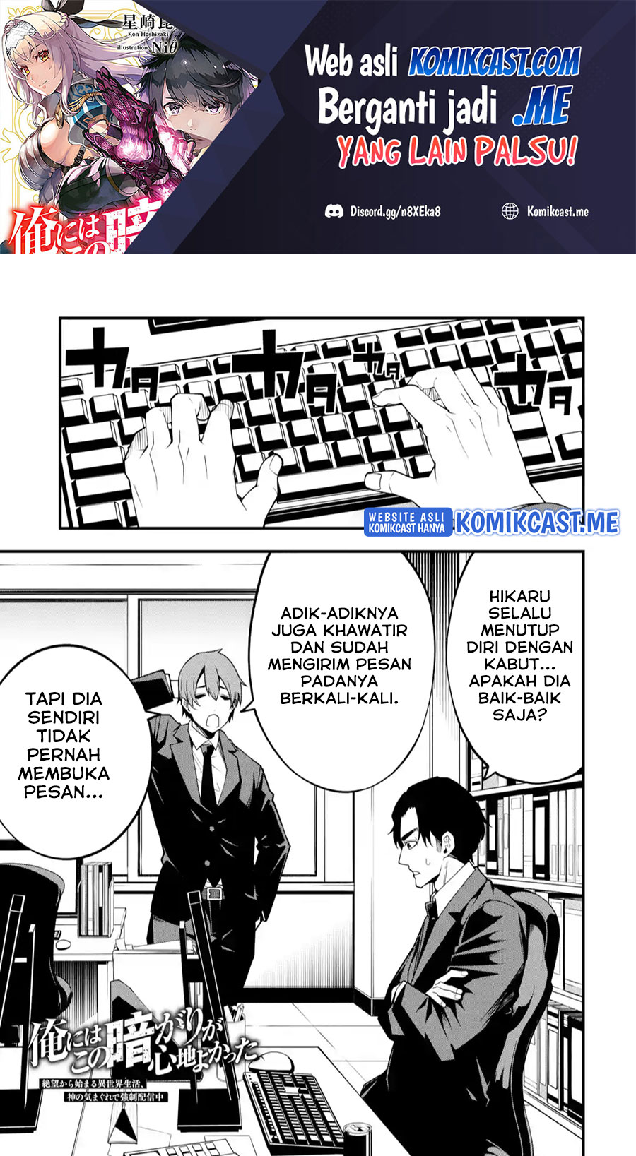 The Darkness was Comfortable for Me Chapter 9 - halaman 2