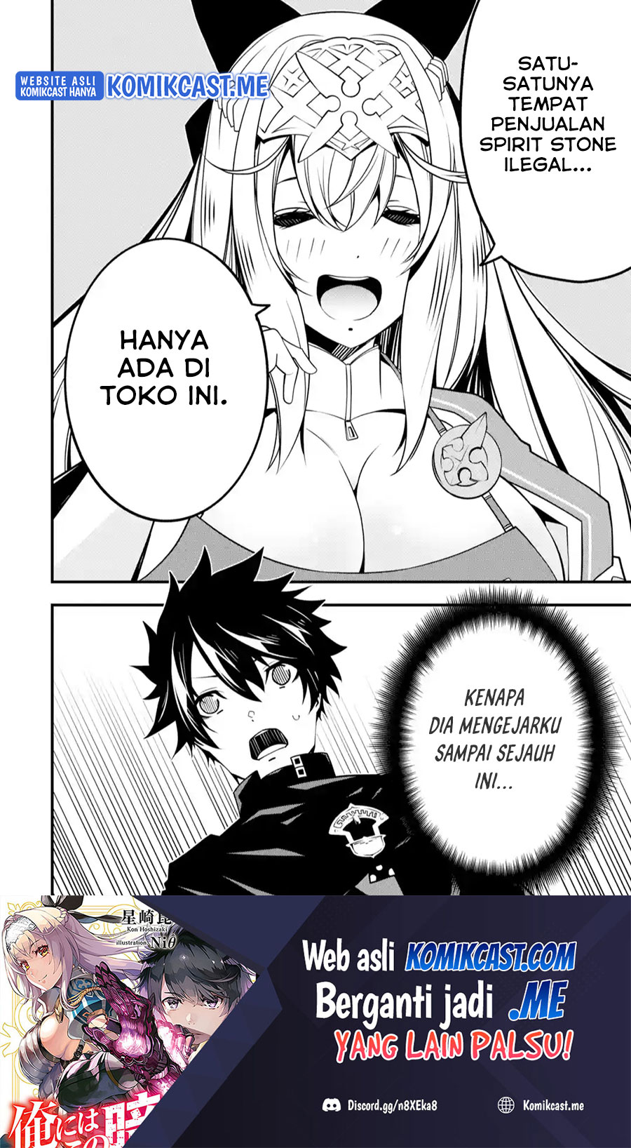 The Darkness was Comfortable for Me Chapter 9 - halaman 23