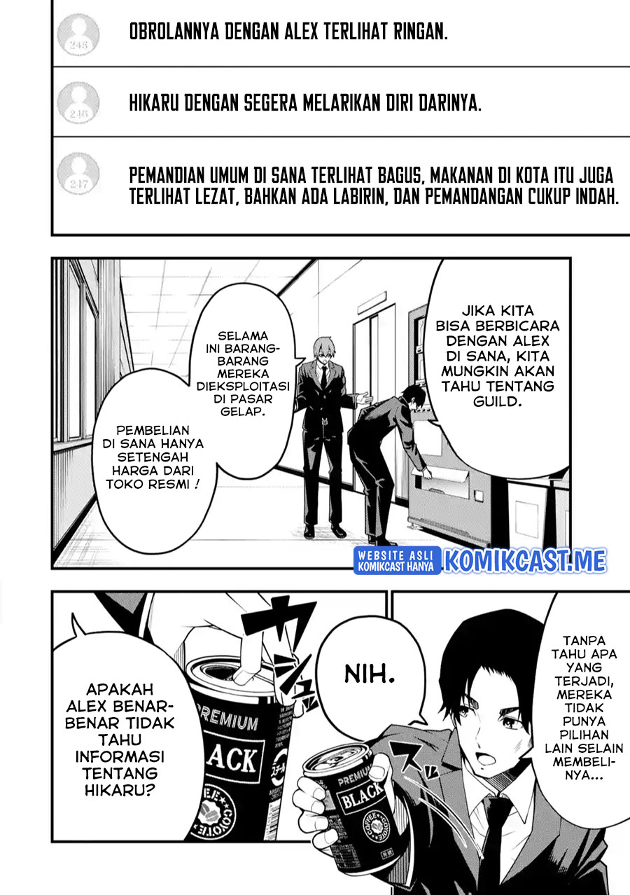 The Darkness was Comfortable for Me Chapter 9 - halaman 3