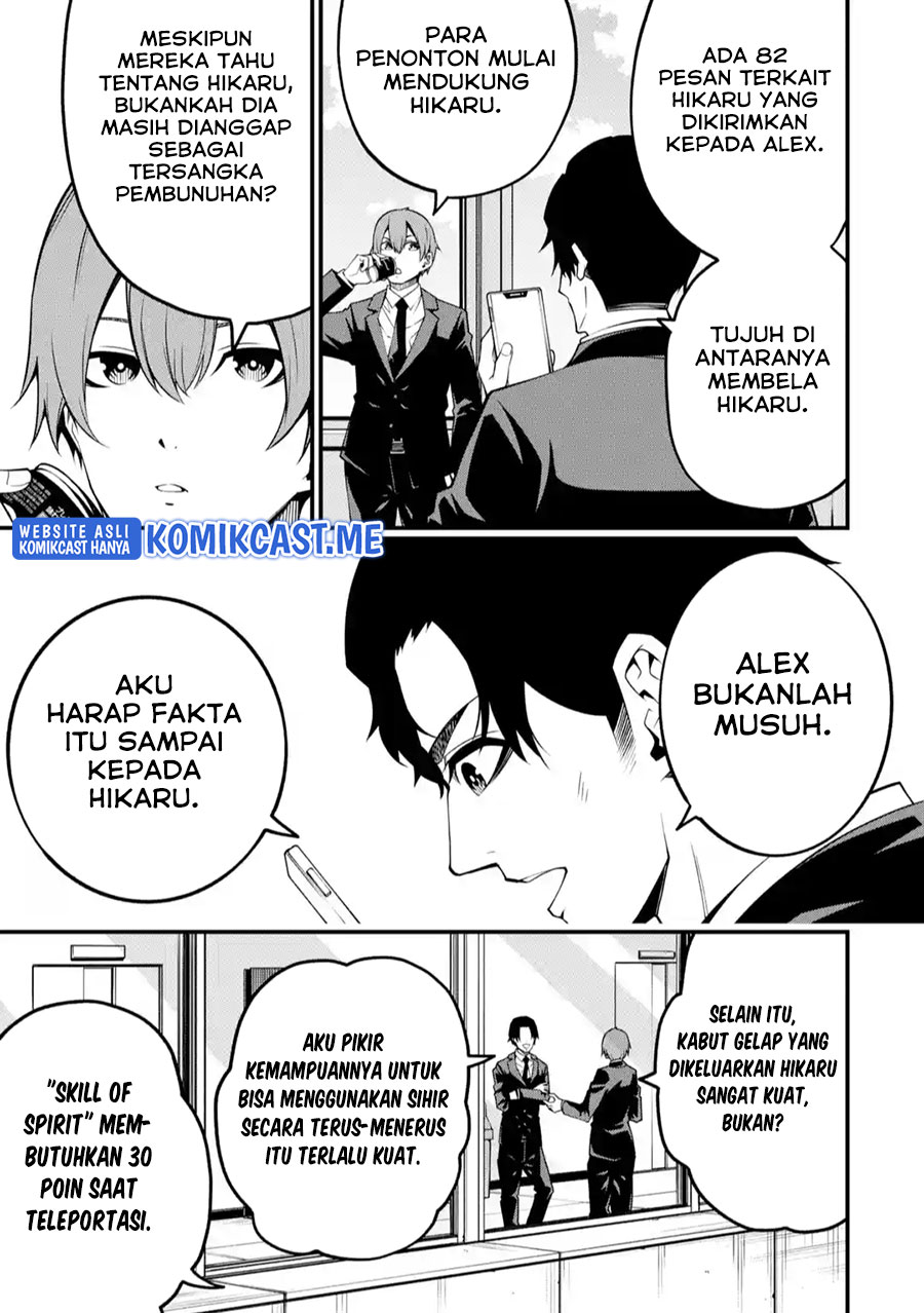 The Darkness was Comfortable for Me Chapter 9 - halaman 4