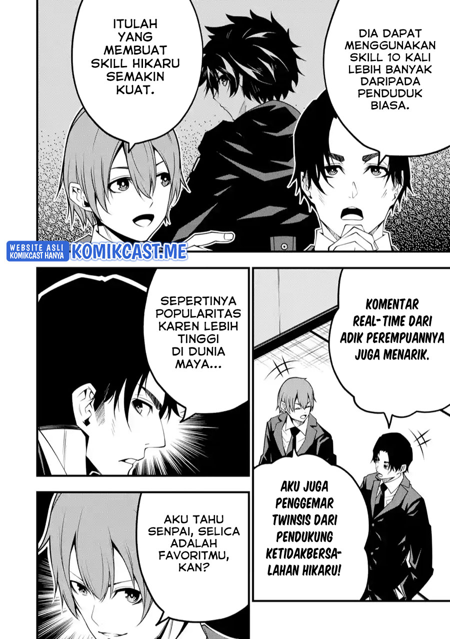 The Darkness was Comfortable for Me Chapter 9 - halaman 5