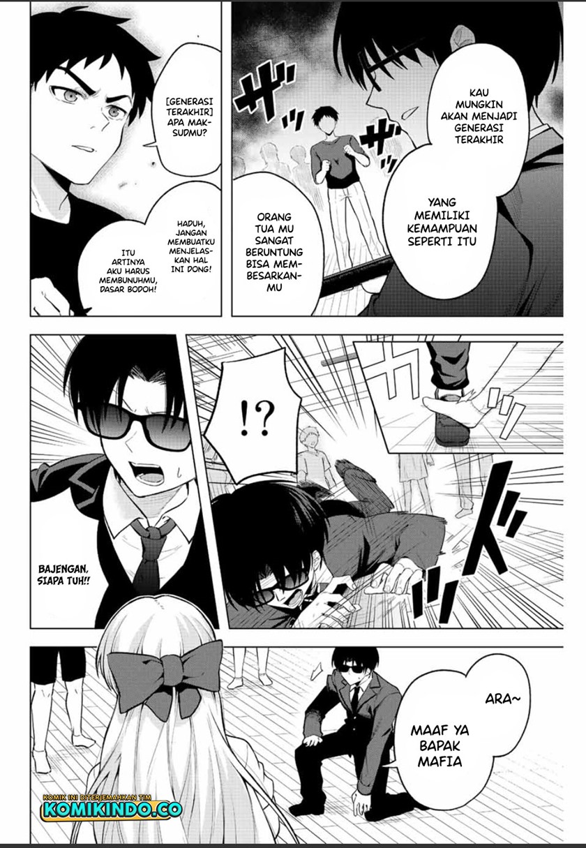 The Death Game Is All That Saotome-san Has Left Chapter 1.1 - halaman 14