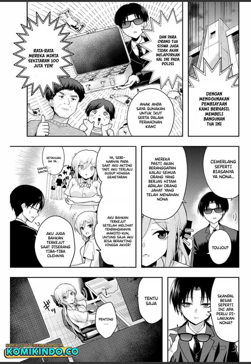 The Death Game Is All That Saotome-san Has Left Chapter 1.1 - halaman 23