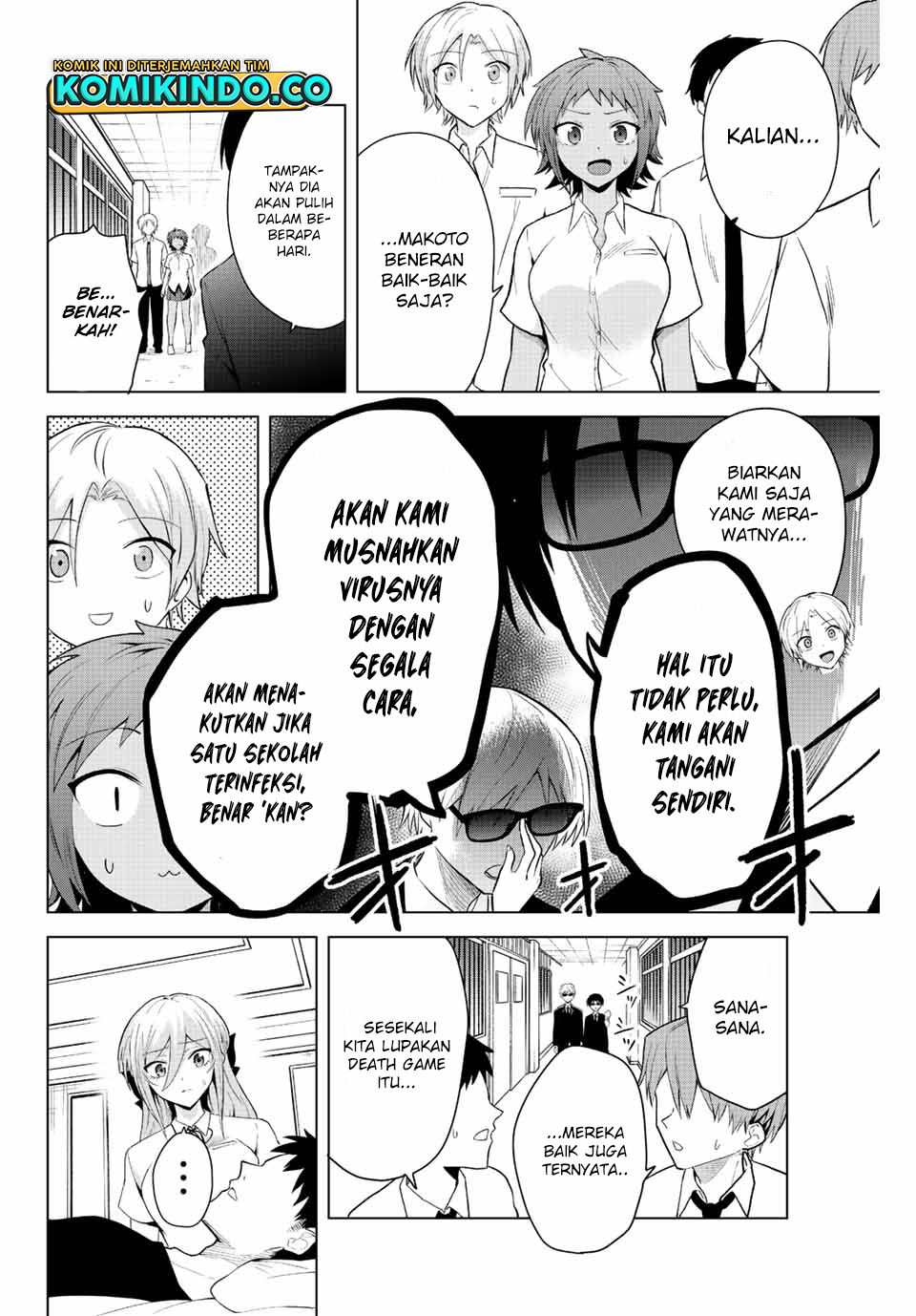 The Death Game Is All That Saotome-san Has Left Chapter 12 - halaman 3