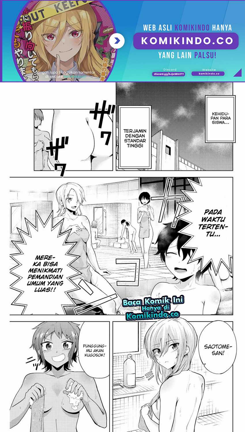 The Death Game Is All That Saotome-san Has Left Chapter 13 - halaman 2