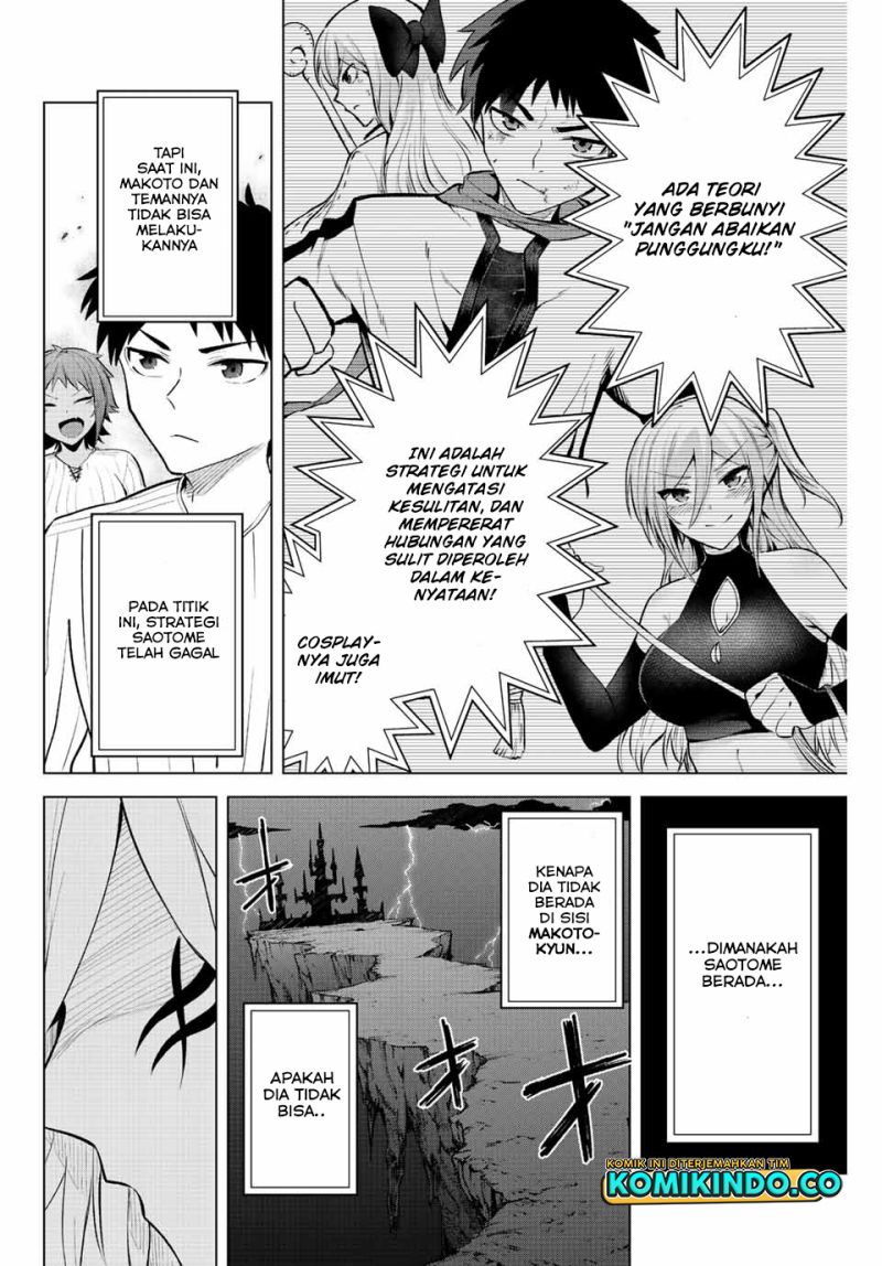 The Death Game Is All That Saotome-san Has Left Chapter 15 - halaman 13