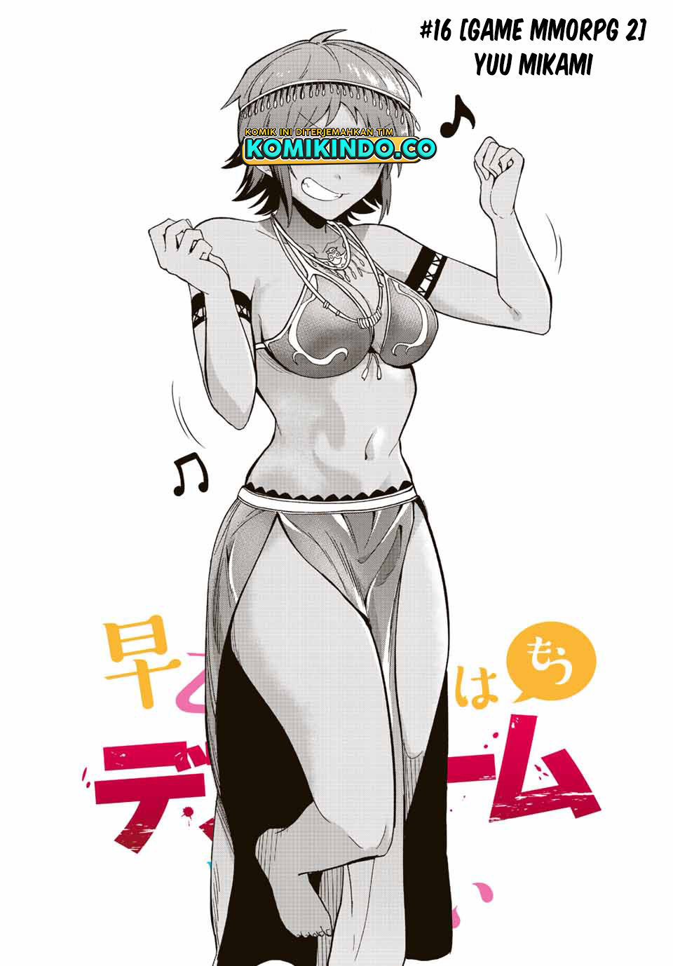 The Death Game Is All That Saotome-san Has Left Chapter 16 - halaman 4