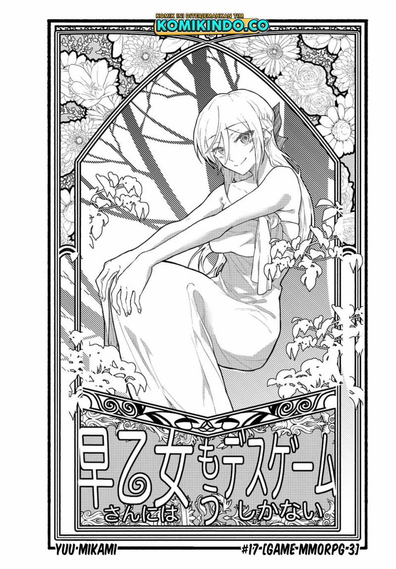 The Death Game Is All That Saotome-san Has Left Chapter 17 - halaman 4