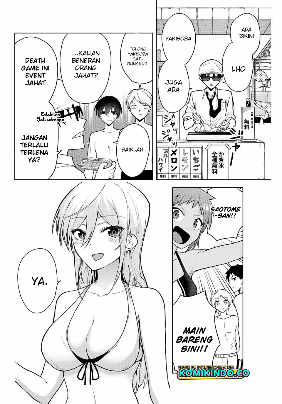 The Death Game Is All That Saotome-san Has Left Chapter 20 - halaman 3