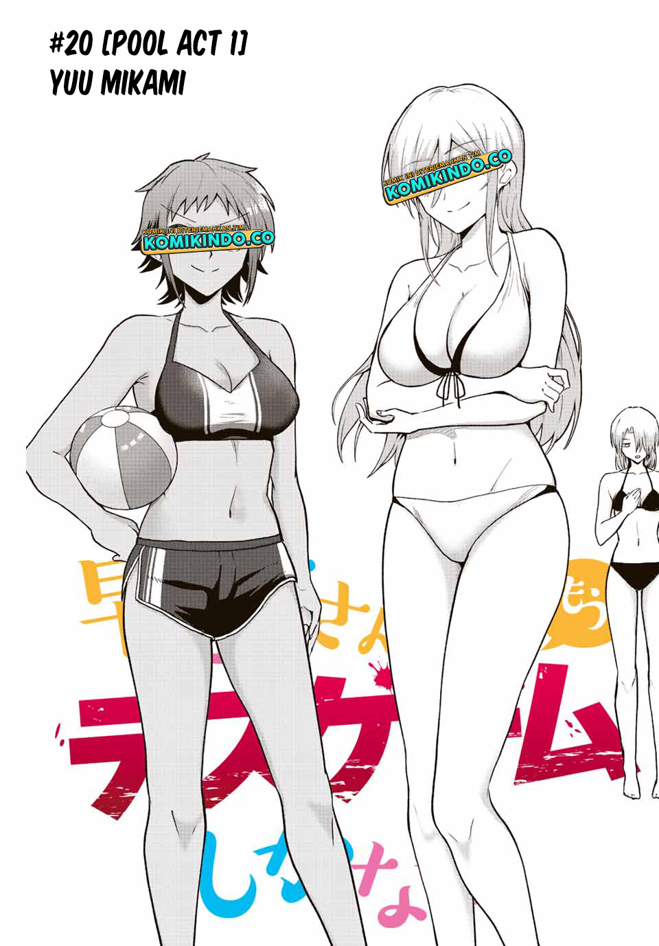 The Death Game Is All That Saotome-san Has Left Chapter 20 - halaman 4