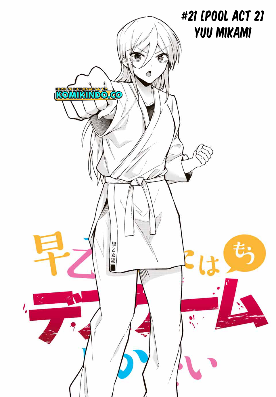 The Death Game Is All That Saotome-san Has Left Chapter 21 - halaman 4