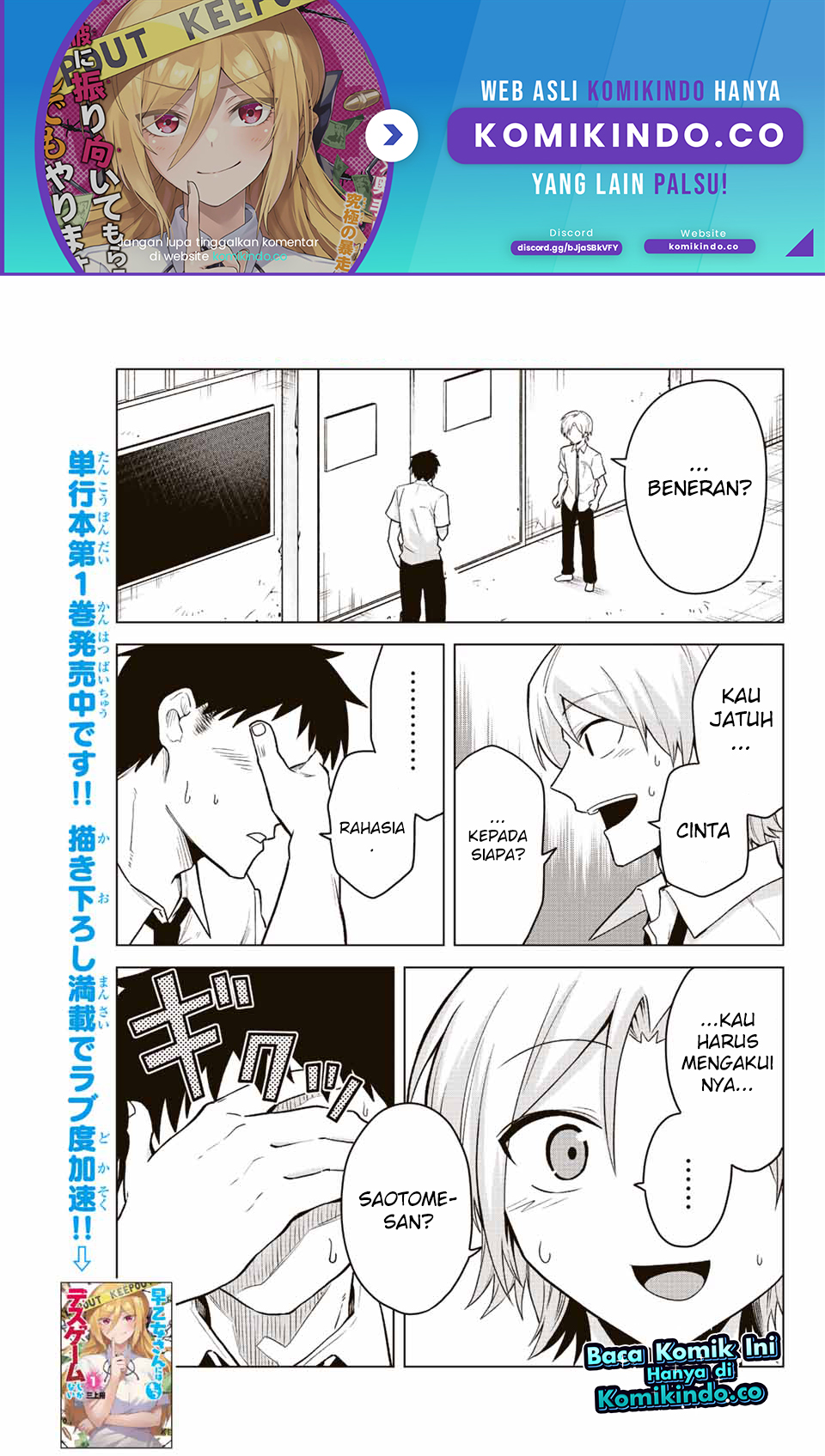 The Death Game Is All That Saotome-san Has Left Chapter 22 - halaman 2