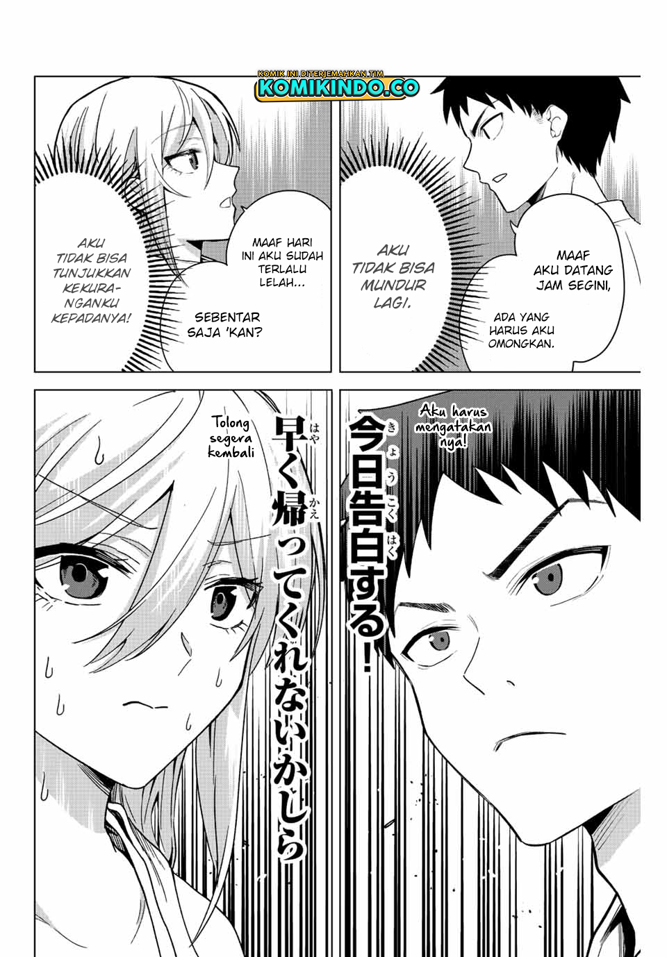 The Death Game Is All That Saotome-san Has Left Chapter 23 - halaman 5