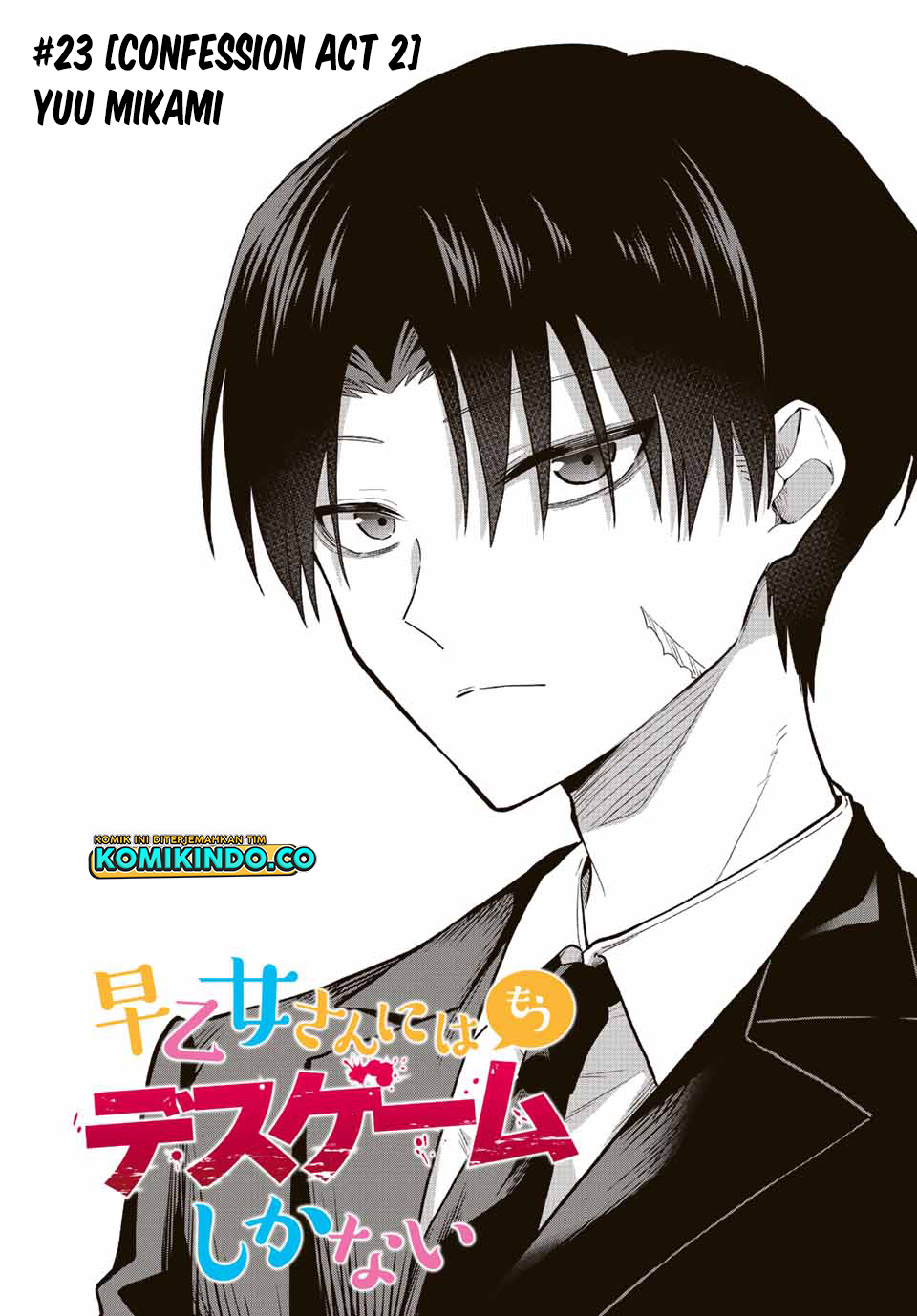 The Death Game Is All That Saotome-san Has Left Chapter 23 - halaman 6