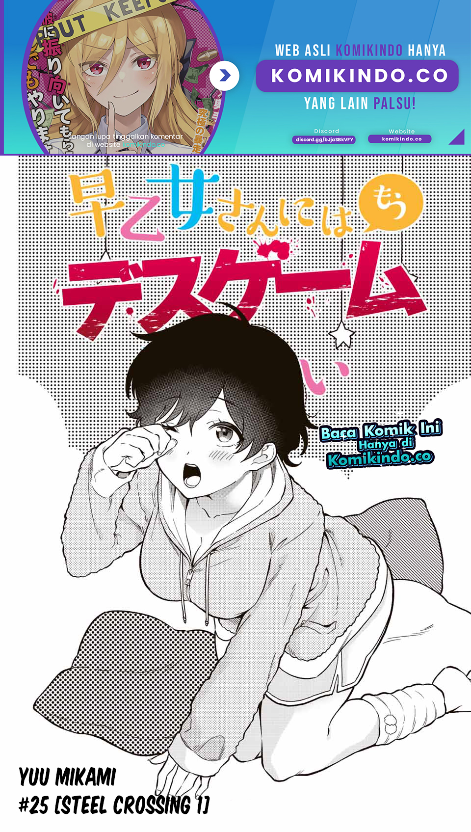 The Death Game Is All That Saotome-san Has Left Chapter 25 - halaman 2