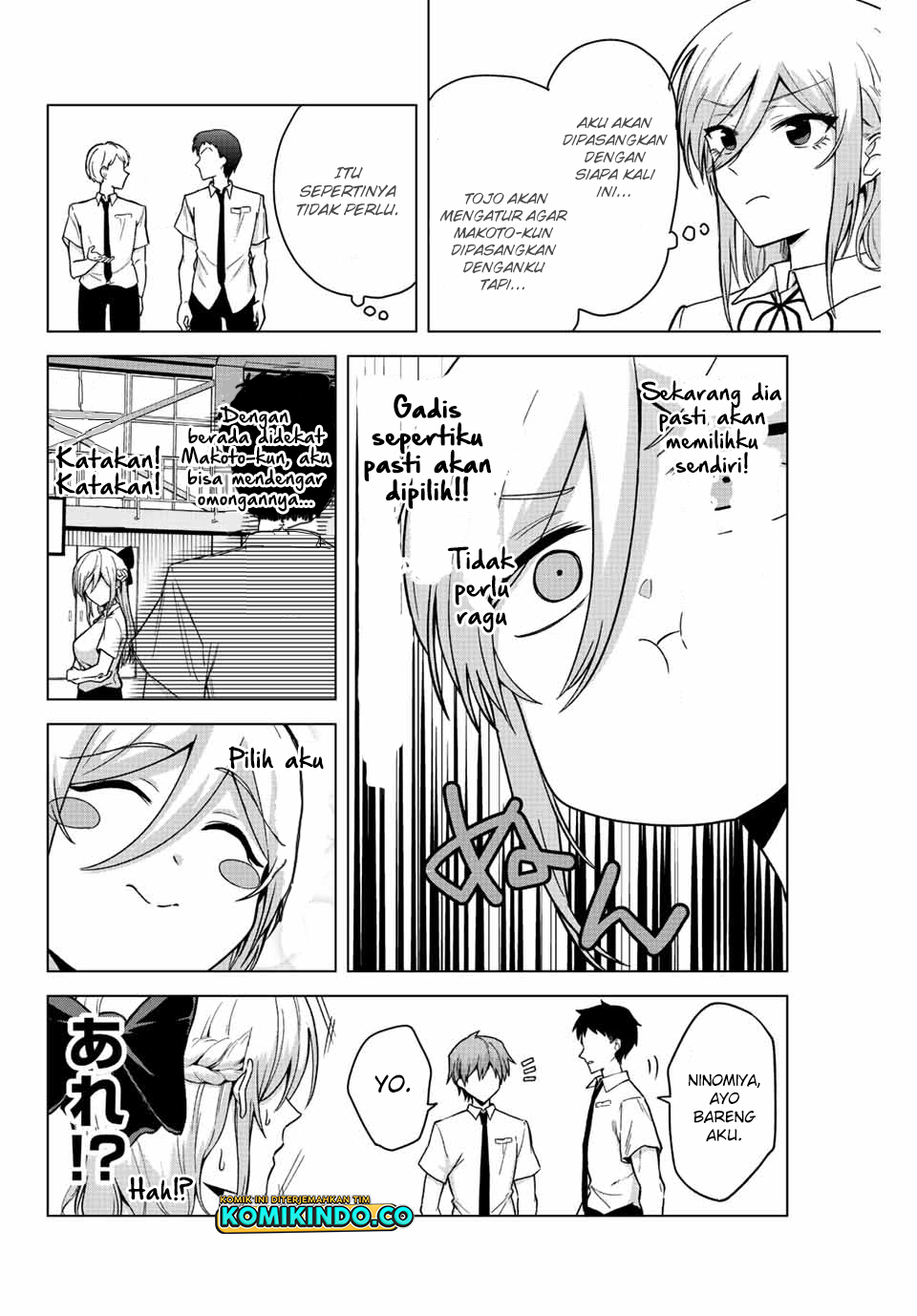 The Death Game Is All That Saotome-san Has Left Chapter 25 - halaman 5