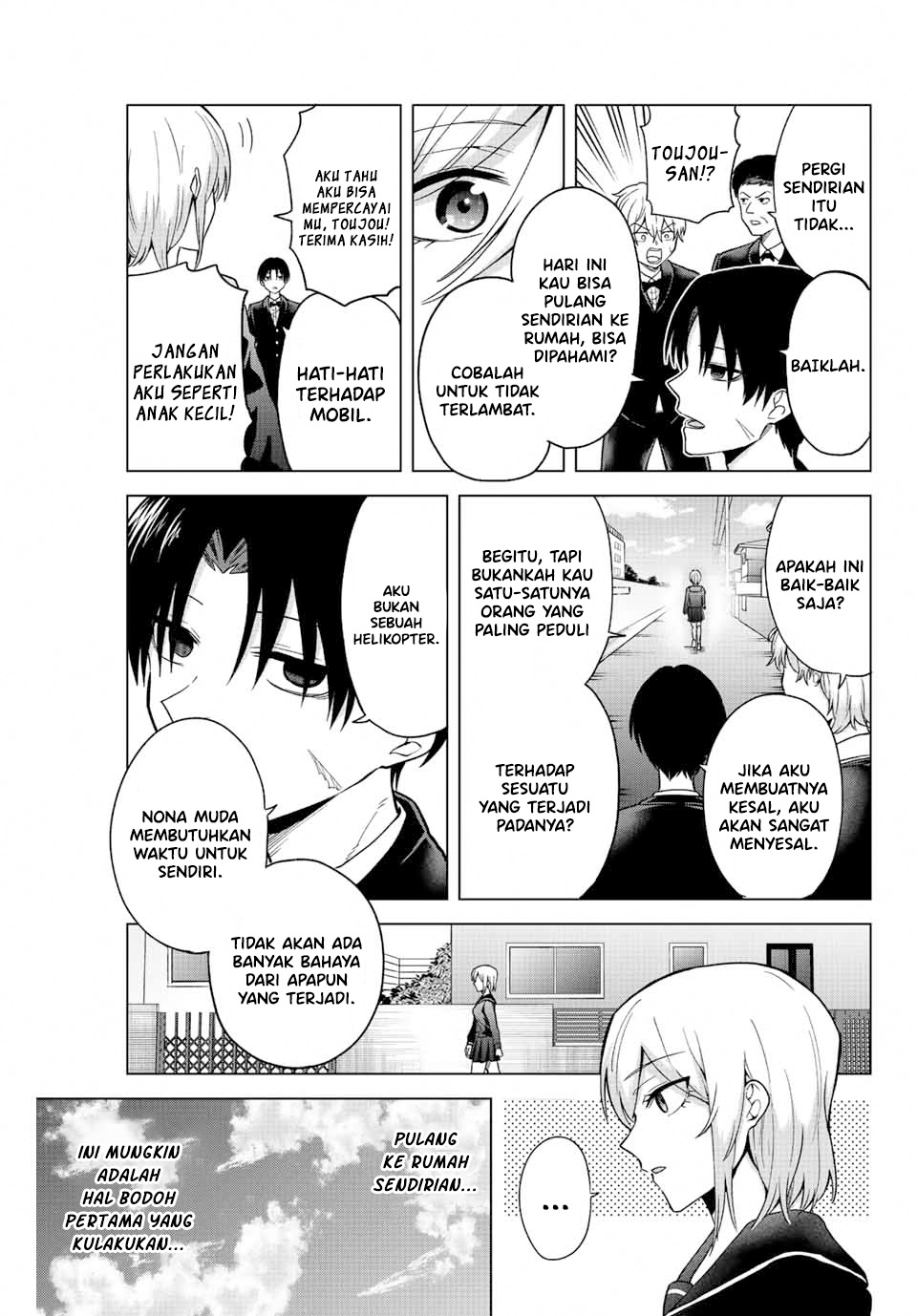 The Death Game Is All That Saotome-san Has Left Chapter 27 - halaman 6