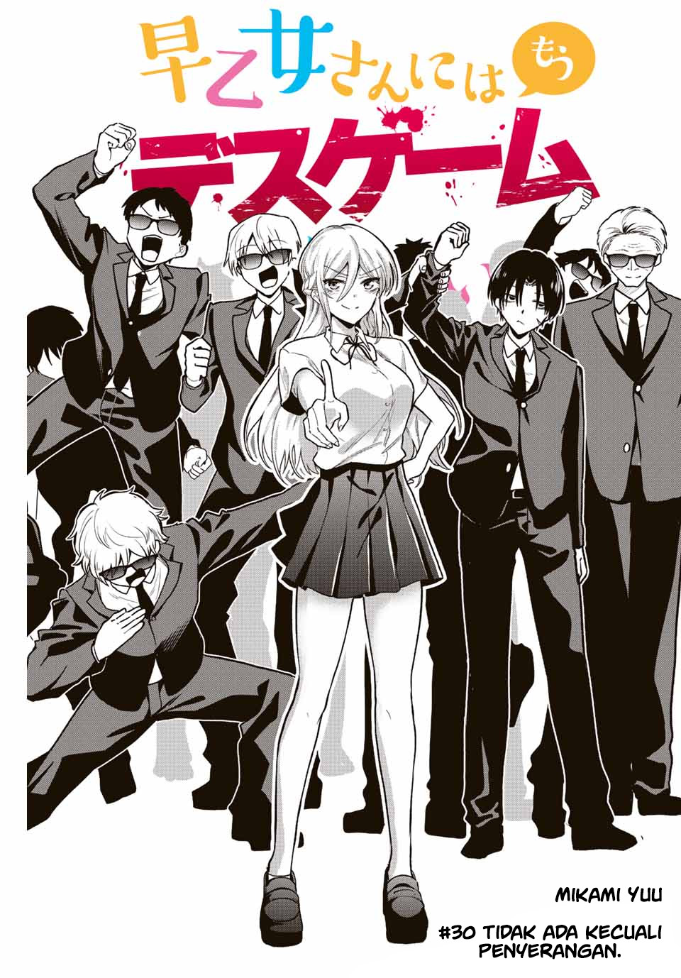 The Death Game Is All That Saotome-san Has Left Chapter 30 - halaman 4