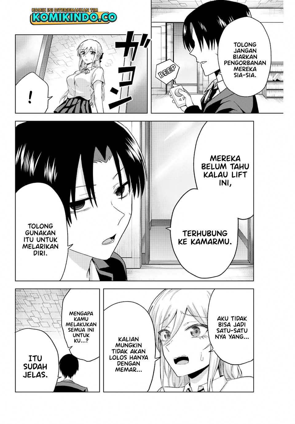 The Death Game Is All That Saotome-san Has Left Chapter 31 - halaman 7