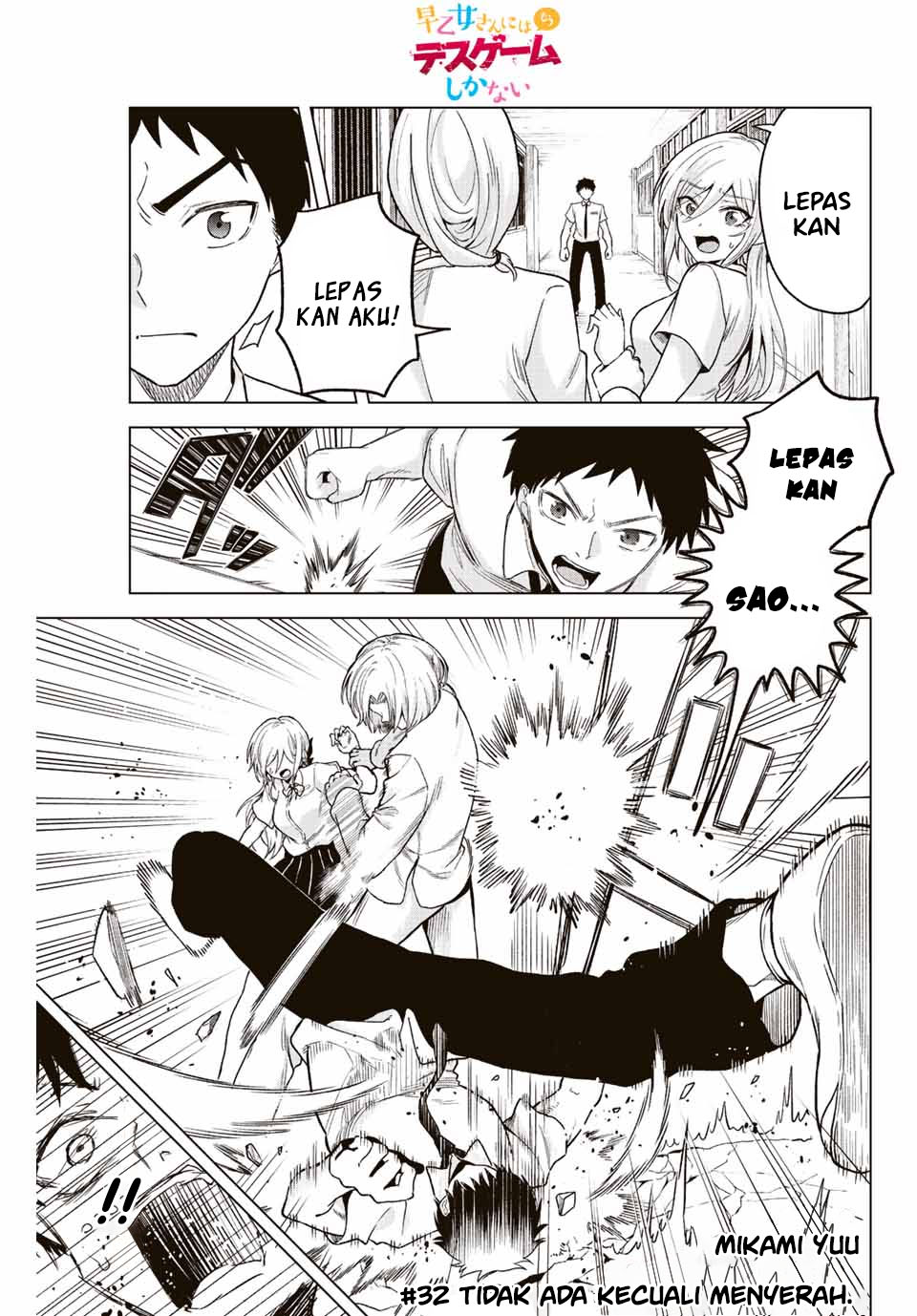 The Death Game Is All That Saotome-san Has Left Chapter 32 - halaman 2